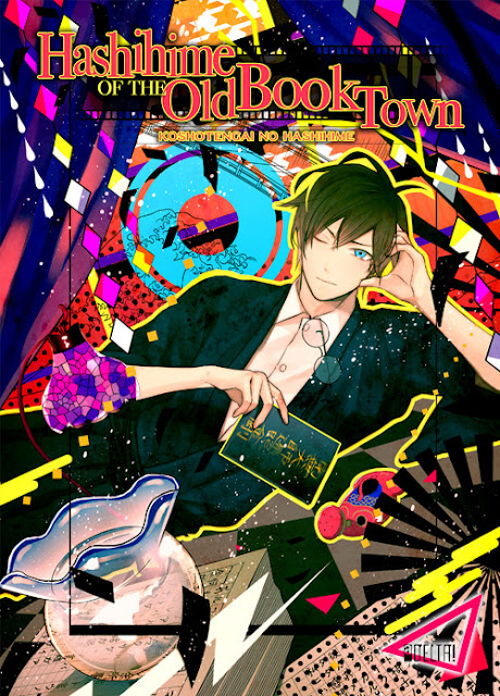 Hashihime of the Old Book Town ❤ Game&nbsp;Review